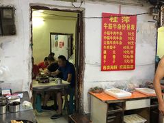 -桂萍特色牛筋牛杂(长堤街总店)