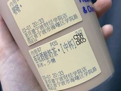 -茶百道(翠柏店)