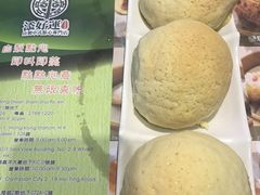 -添好运点心专门店(北角店)