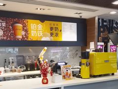 -麦当劳(四川北路店)