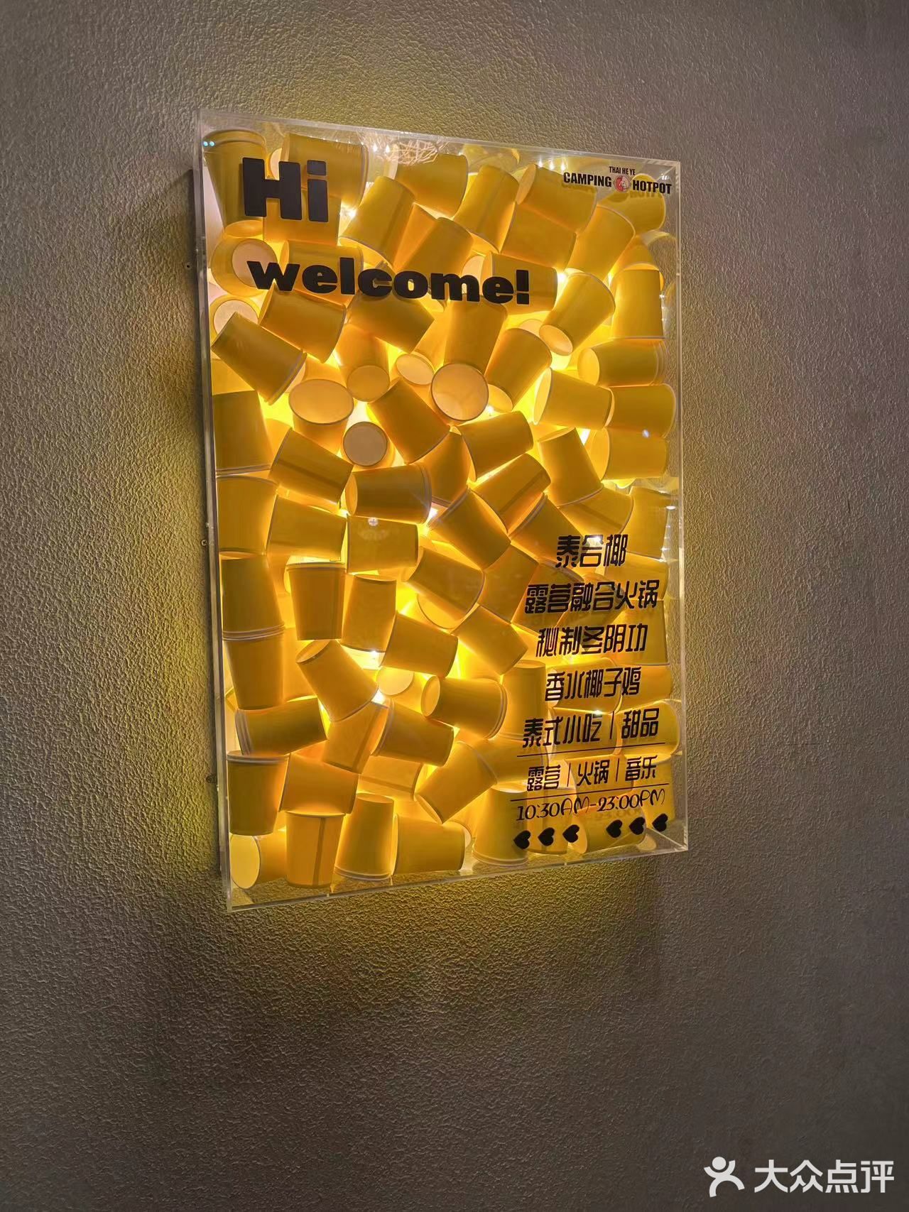 推荐崇礼好吃的椰子鸡