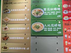 -食盈碗仔翅(星玺广场店)