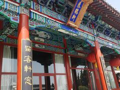 -有喜胶东小馆(太申祥和店)