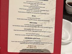 -巴黎轩(澳门巴黎人店)