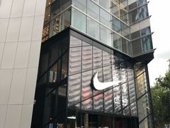 -NIKE品牌体验店(南京东路店)