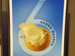 -酥侯糕点(长楹天街店)