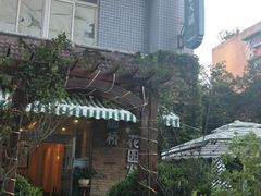-新廊桥(原科华廊桥店)