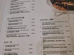 -马克西姆餐厅(崇文门店)