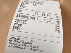 -四海游龙(大华店)