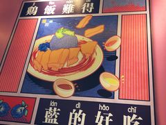-Asianplus海蓝鸡饭