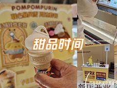 -DQ·蛋糕·冰淇淋(合生汇店)