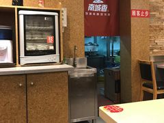 -南城香(四路通店)