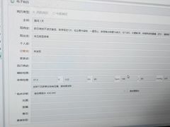 -张翻越·川渝冒菜·武汉黑鸭煲(城北万象城店)