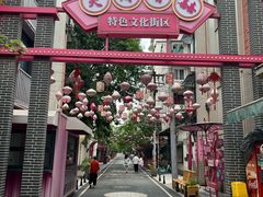 -老黄记手撕烤兔(玉林街店)