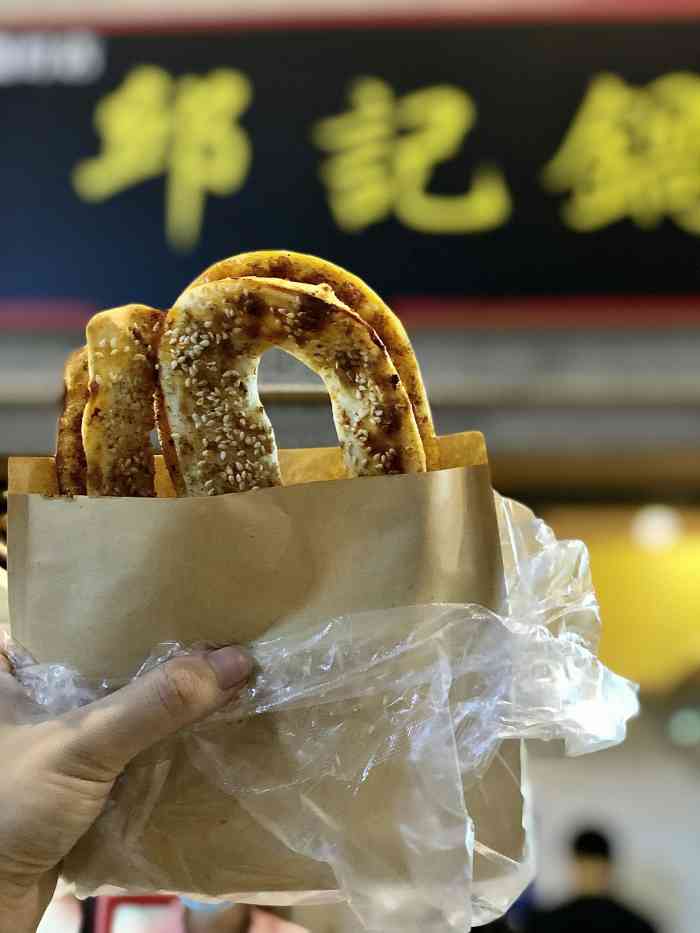 邱记锅盔(车公庙店)-"「招牌锅盔」 [服务铃]服务:老板人很好.