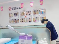 -悟空祛痘·亚健康皮肤管理中心