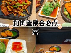 -和安·宁春城