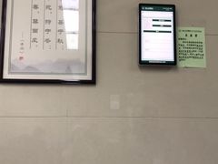 -湖北省中医院(光谷院区)