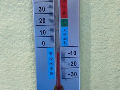 -世界之窗阿尔卑斯冰雪世界