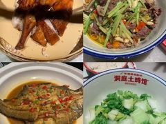 -洞庭土菜馆(天河北总店)