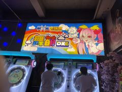 -核客电玩城(东门店)