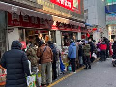 -岳各庄批发市场(西四环中路店)