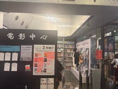 -百老汇电影中心(油麻地店)