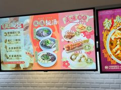 -大娘水饺(朝阳中路百润发店)
