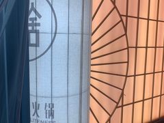 -礼舍·和牛火锅·烤肉·料理餐厅(华茂店)