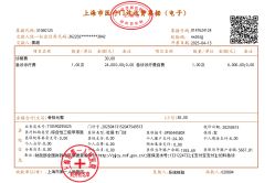 -复旦大学附属妇产科医院(杨浦院区)