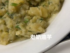 老奶洋芋-尽善百年古院餐厅(王家老宅店)