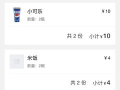 -美兰春记食店·龙舌坡红烧牛肉