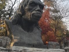 -周口店北京人遗址公园