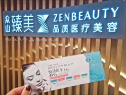 -众山臻美医疗美容医院