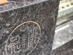 -是啡·日式精品咖啡(东门太阳百货店)