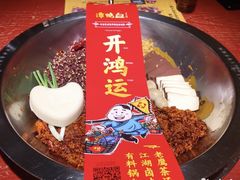 -谭鸭血老火锅(龙湖宝山天街店)