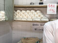 -华良切面店(航建大楼店)