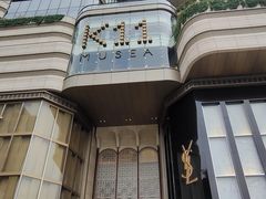-K11 Design Store
