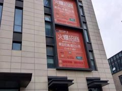 -苏宁天御商业广场