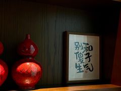 -子福慧(虹桥店)