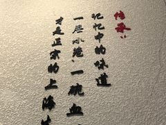 -馋三尺蟹粉小笼(人民广场店)