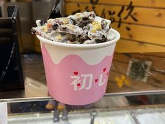 -初心炒酸奶(厚德品园店)