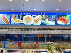 -北塘海鲜·天津菜·鲅鱼水饺是一绝(大光明桥旗舰店)