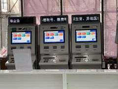 -北京市健宫医院