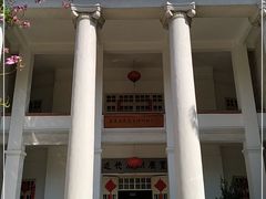 -广东革命历史博物馆办公楼