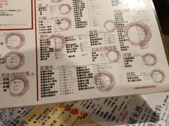 -七輪焼肉 榮華亭(難波店)