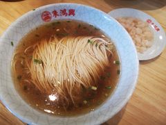 -朱鸿兴面馆(镇湖店)