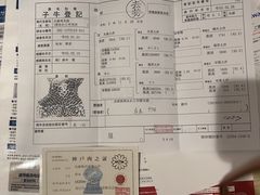 -神户牛排餐厅MOURIYA(总店)