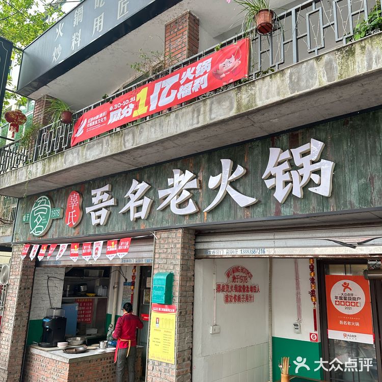 22元4个鸡爪贵不贵？？