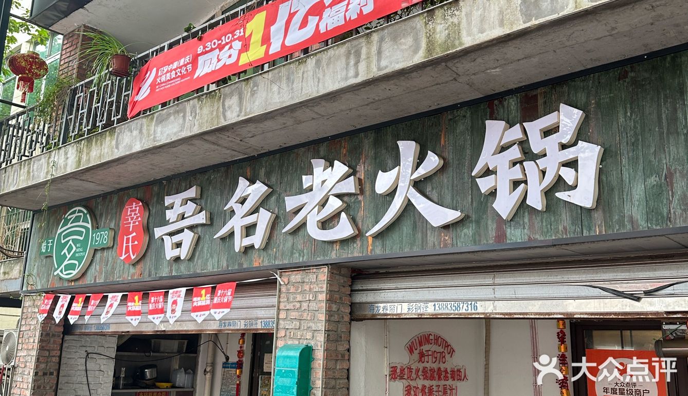 22元4个鸡爪贵不贵？？